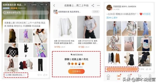 淘宝店铺群聊开通流程怎么弄,淘宝店铺群聊创建流程怎么弄的