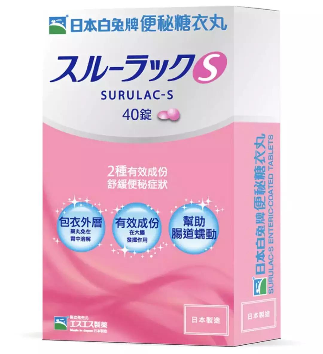 日本药妆店忘记退税,你在日本药妆店交过智商税吗