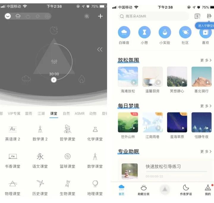 推荐12款你不知道的手机软件，功能都很强大