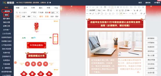 如何做新媒体用什么软件,新媒体必备十大工具