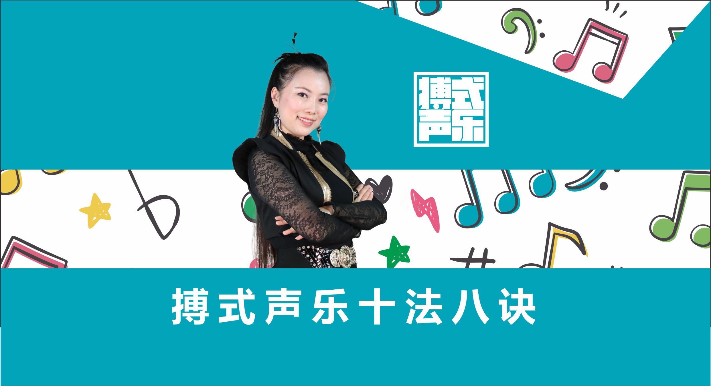 少儿艺术声乐培训,少儿声乐老师有什么福利