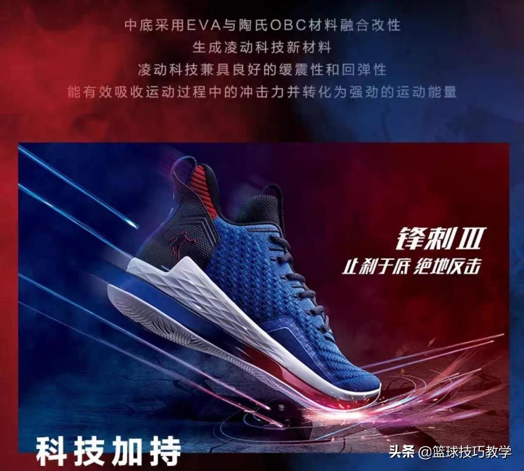 乔丹体育败诉商标为什么被保留,乔丹侵权事件最终结果