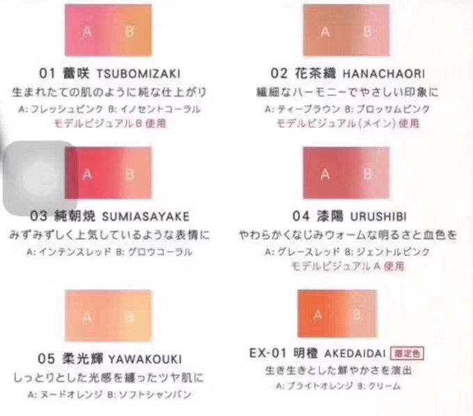 日本女人最爱护肤品,日本女人最爱的产品