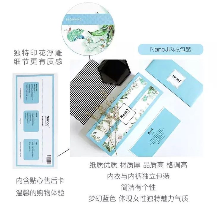 阴雨天就穿这款艾草内衣，穿出乳腺健康，美得让人心动！