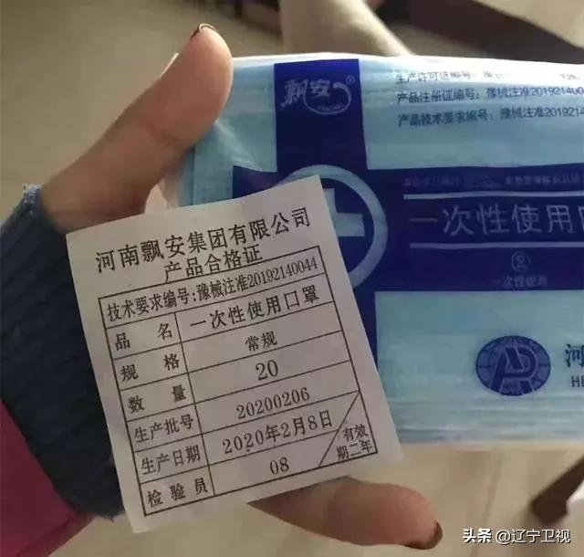 口罩购买攻略真假口罩测评,网上医用外科口罩如何判断是正品