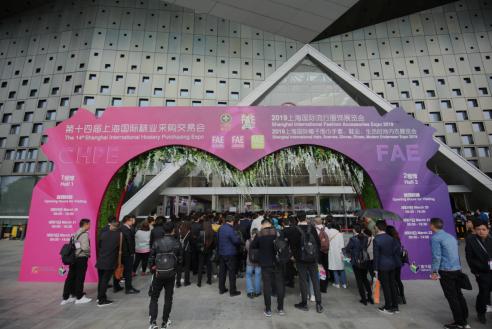 上海chpi展会,上海chc展会