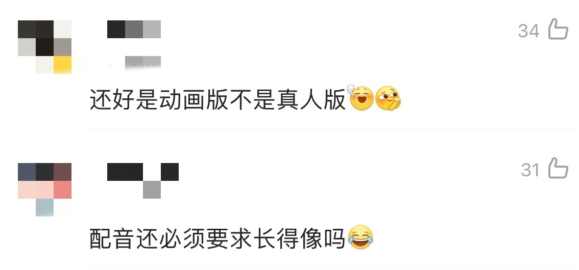 超级玛丽要拍电影了！女神安雅要来配音，网友：还要求长得像吗