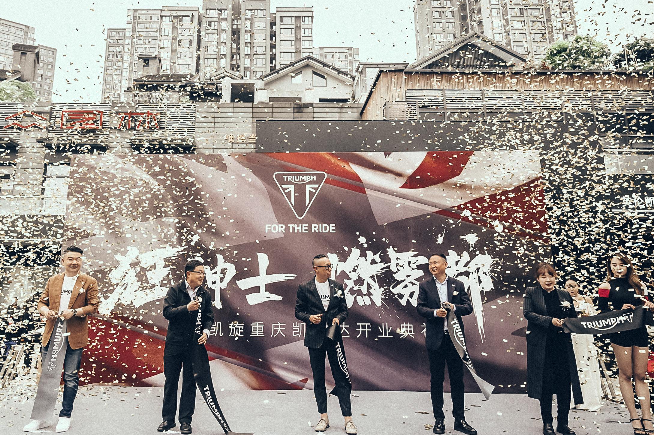 triumph英伦凯旋贵阳店优惠,triumph英伦凯旋scramble1200xe