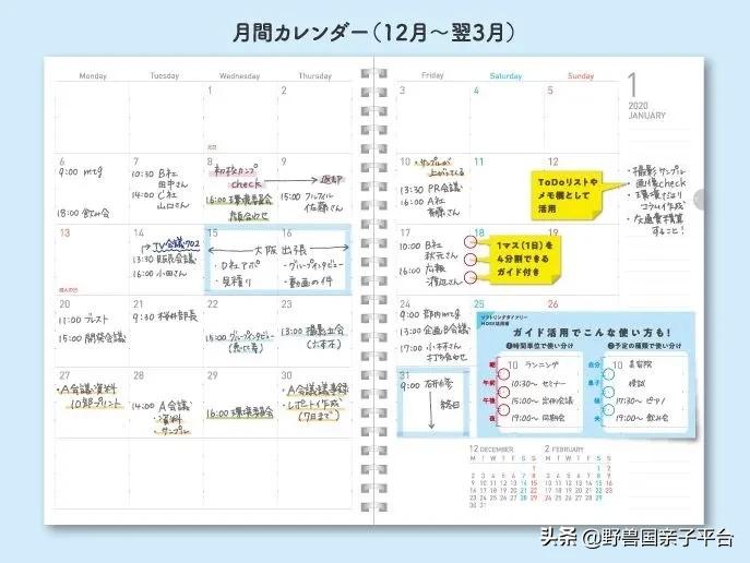 日本文具大赏怎么买,日本文具大赏的文具哪里可以买到