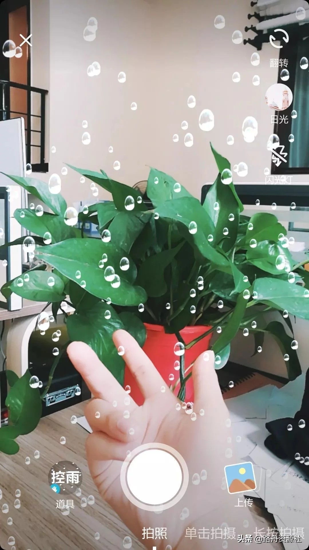 第二章视频制作零基础也能制作爆款抖音视频