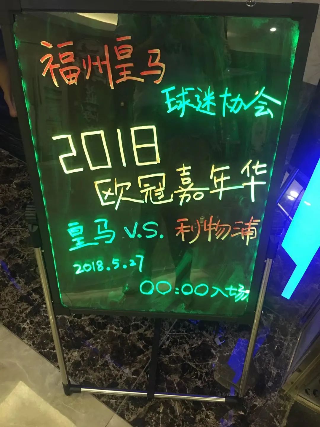 没有世界杯的夏天,没有欧洲杯的夜晚