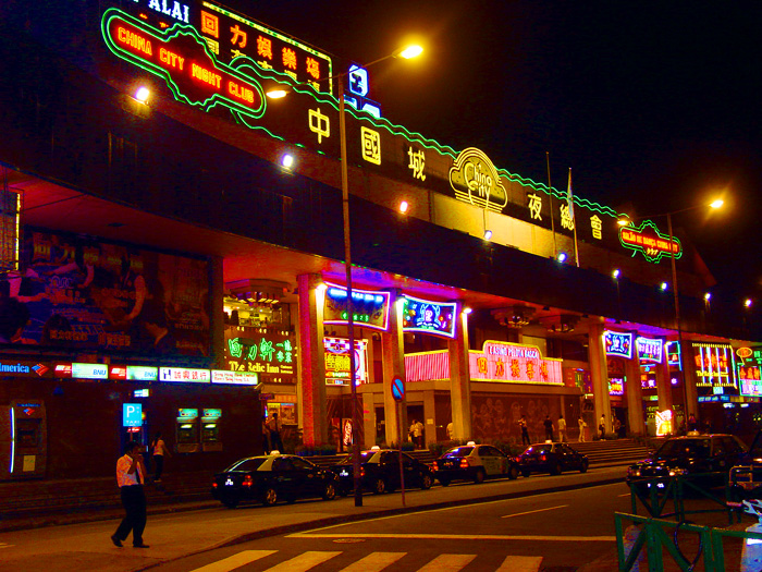 澳门旅游景观图片大全,澳门旅游资源特色