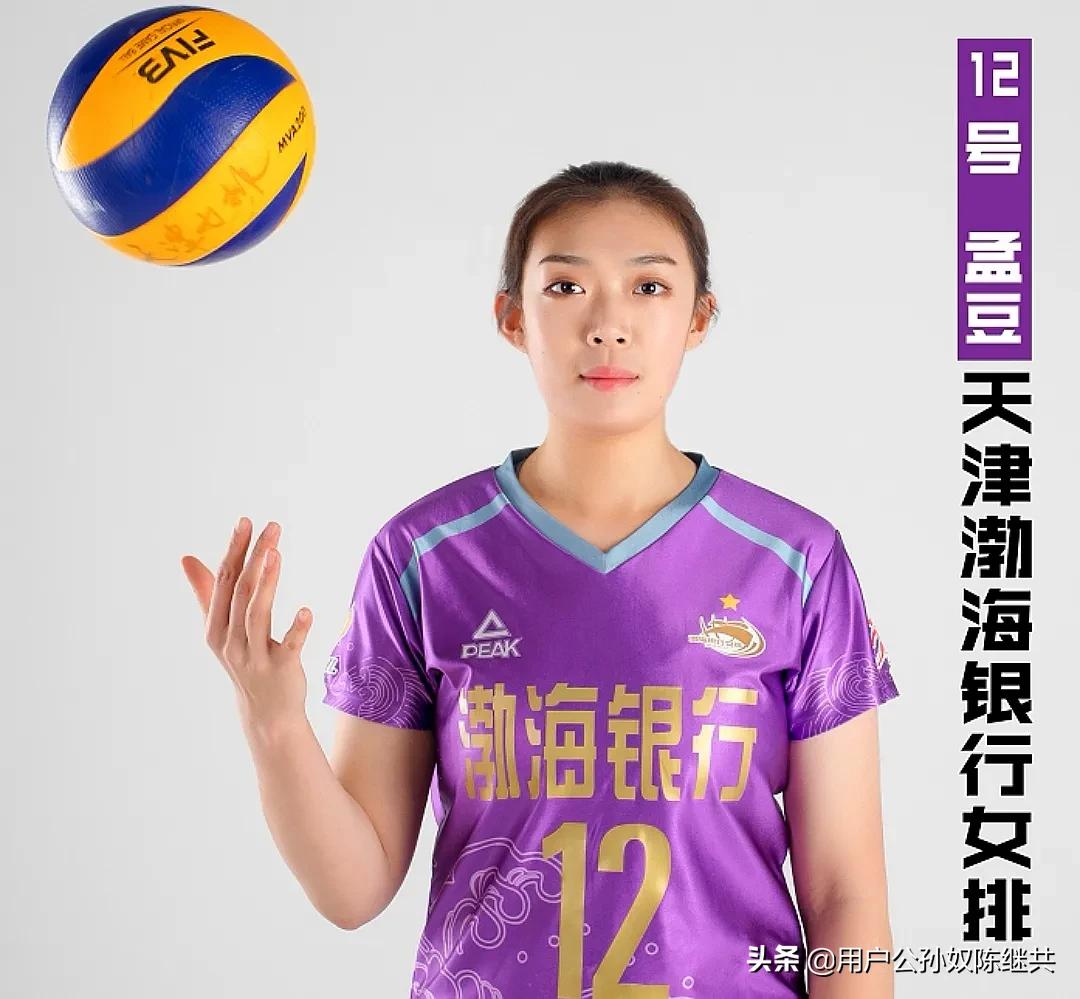 孟豆生北国，未来展新枝。愿君修练至，比赛寄相思！女排新人诗…