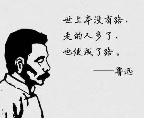 闰土的故事为什么深入人心,闰土原型真实结局