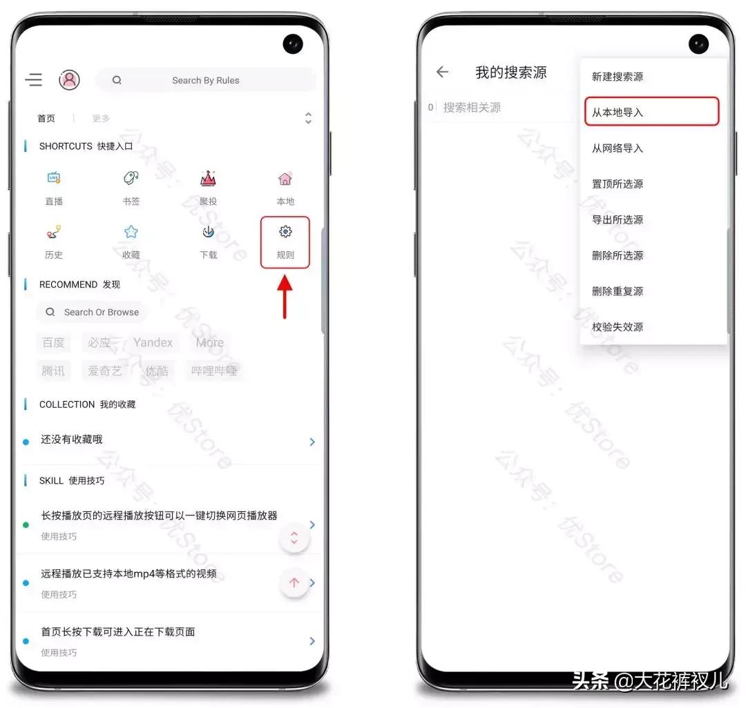 三天前就准备好的神器，就等到今天了，低调！低调！端午假日快乐