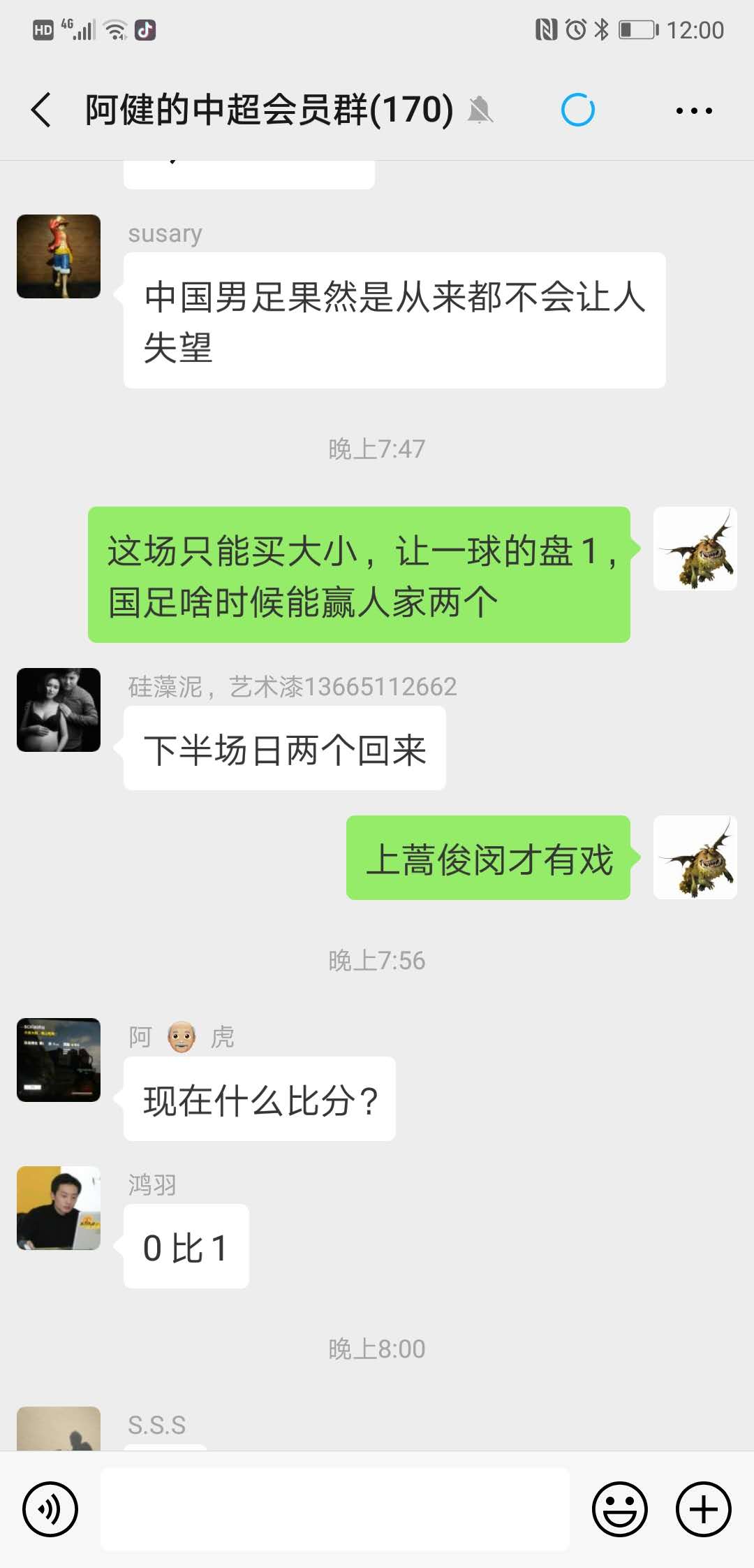 里皮时期恒大的战术体系,里皮执教国足时的战术是什么