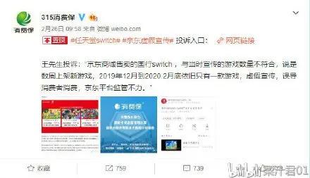 国行switch被ban怎么办,国行switch被ban会怎样