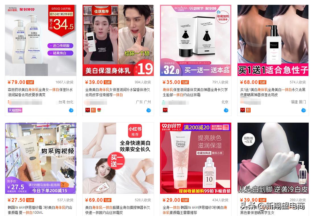 淘宝卖什么小众产品比较好,淘宝小众高质量女装店铺推荐