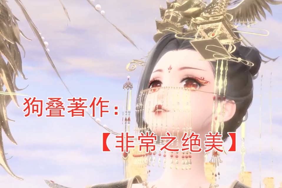 闪耀暖暖2023年官网4周年套装,闪耀暖暖各服的界面