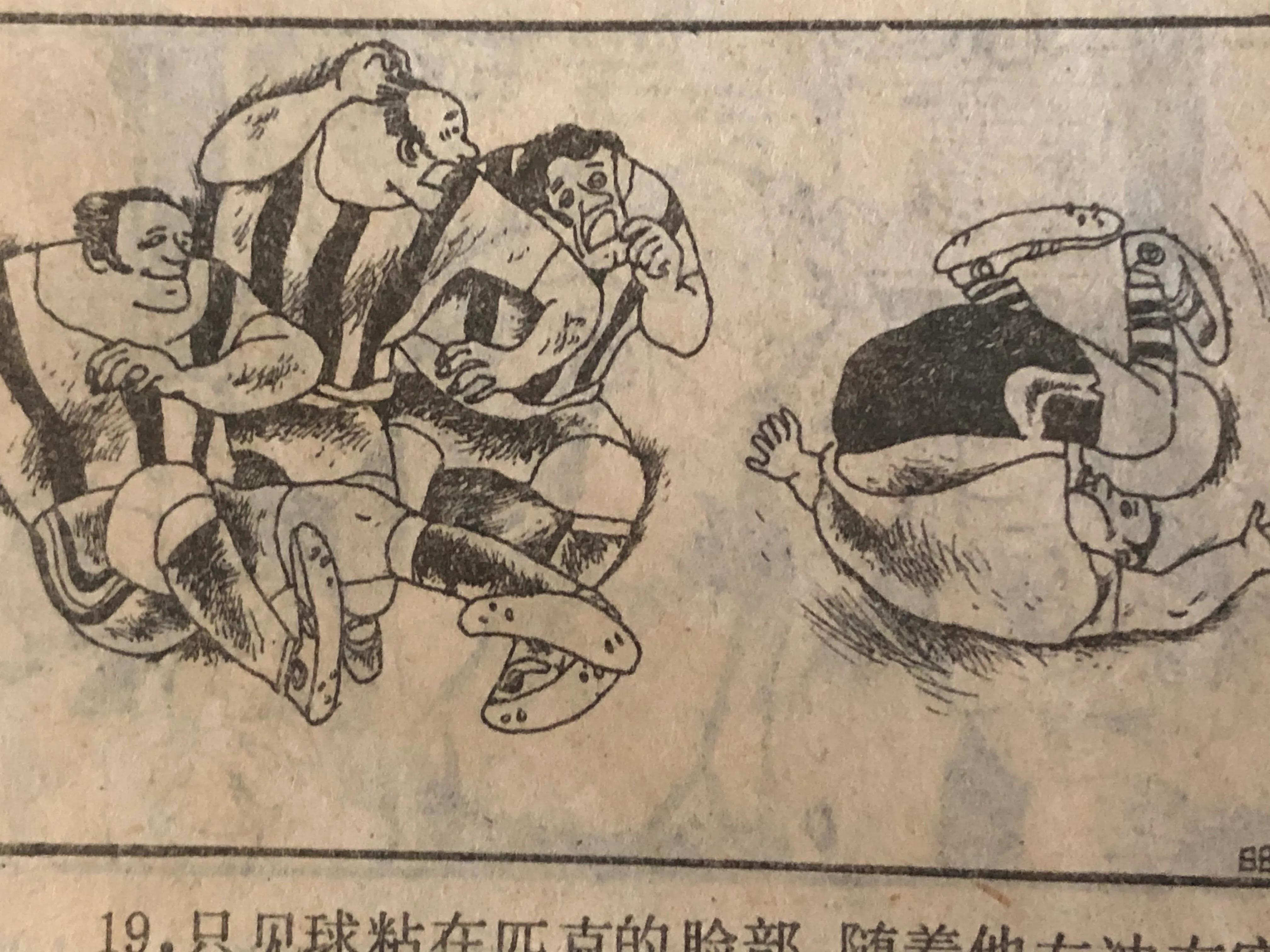 80年代故事大王连环画,名家彩版连环画