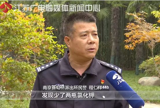 女护士下班急救,女护士下班途中离奇失踪视频