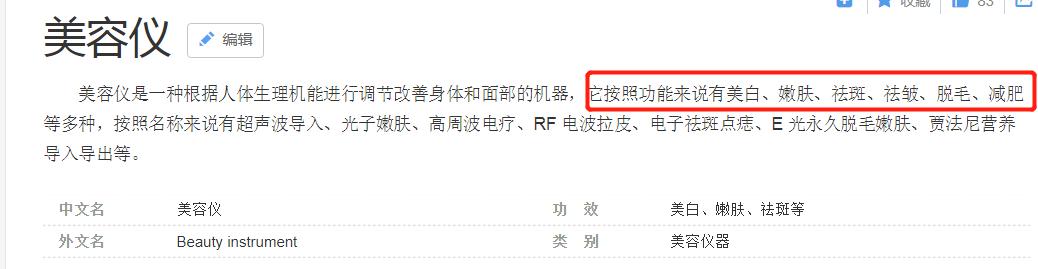 19岁姑娘打溶脂针,女子打美容针脸肿