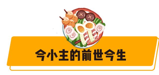 徐州四小美女代言的“干拌麻辣烫”，现请全城小主们来品鉴！