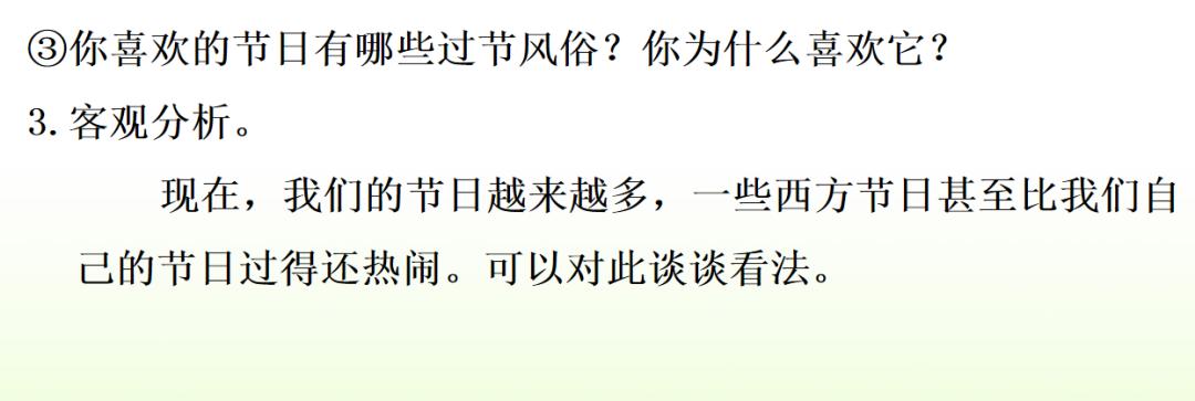 下学期语文常考看图写话,部编版六年级语文期末习题及答案