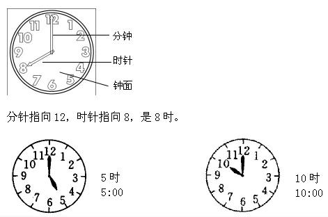 小学数学第七单元,小学数学三年级上学期1-3单元练习
