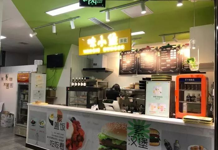 北京12家高端素餐厅,北京老字号素餐厅