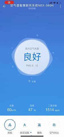 新风系统最便宜解决方案,新风系统购买注意事项