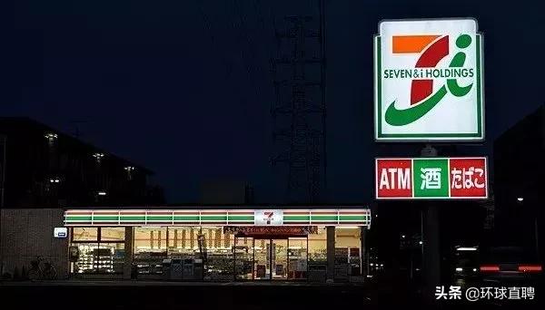 日本有哪些福利制度,日本哪些地方福利高