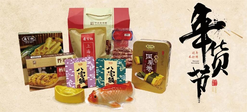 年夜饭特色菜一炖一锅吃起来真香,年夜饭的大菜这样烧真香