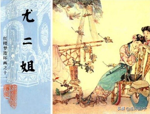 「转载」漫谈经典连环画--老版《红楼梦》