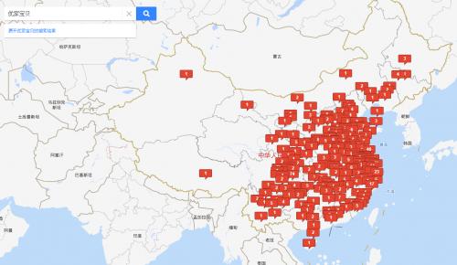 母婴店加盟10大品牌排行榜第一名,十大母婴店连锁加盟app