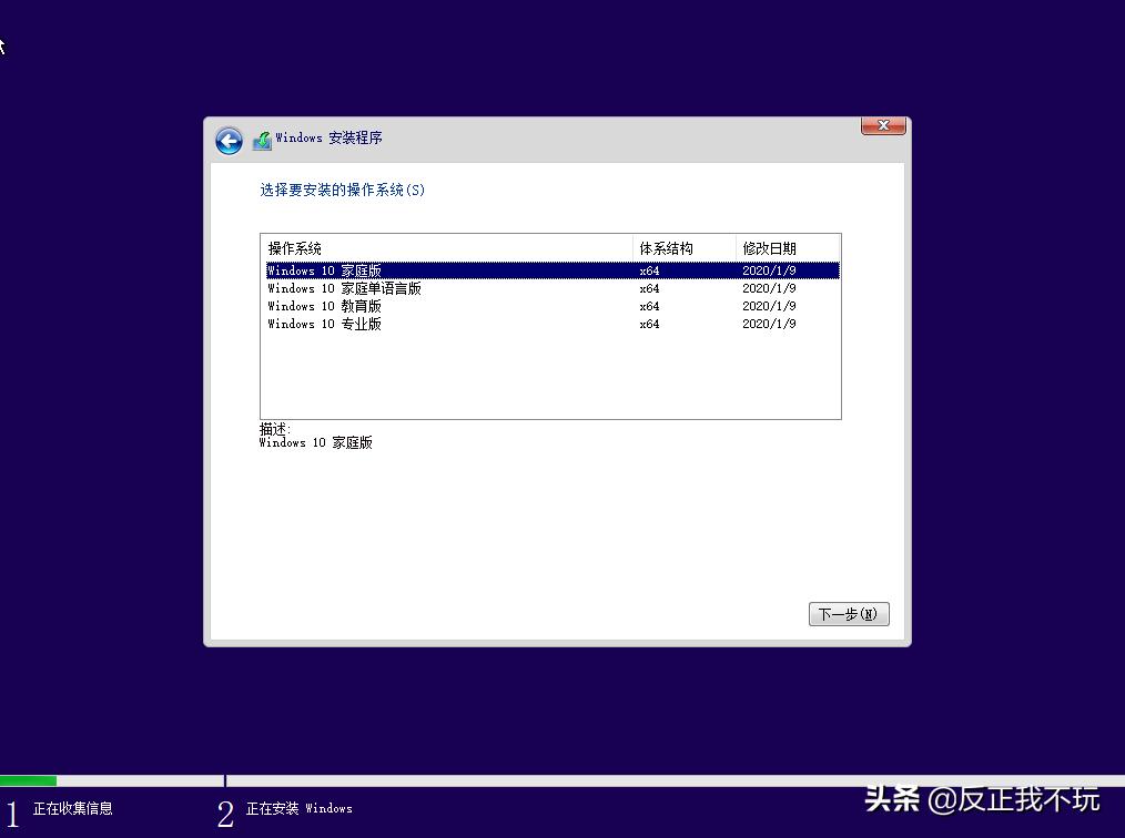 如何在电脑上直接安装原版win10,新电脑如何直接安装原版win10