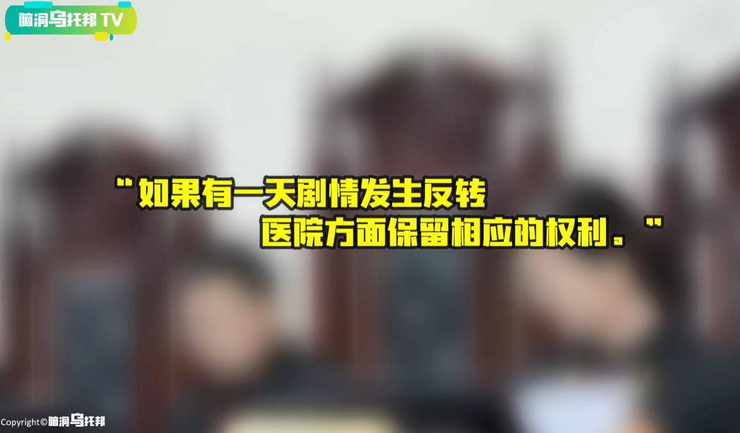 28年错换人生最后怎么样了,28年错换人生血泪史