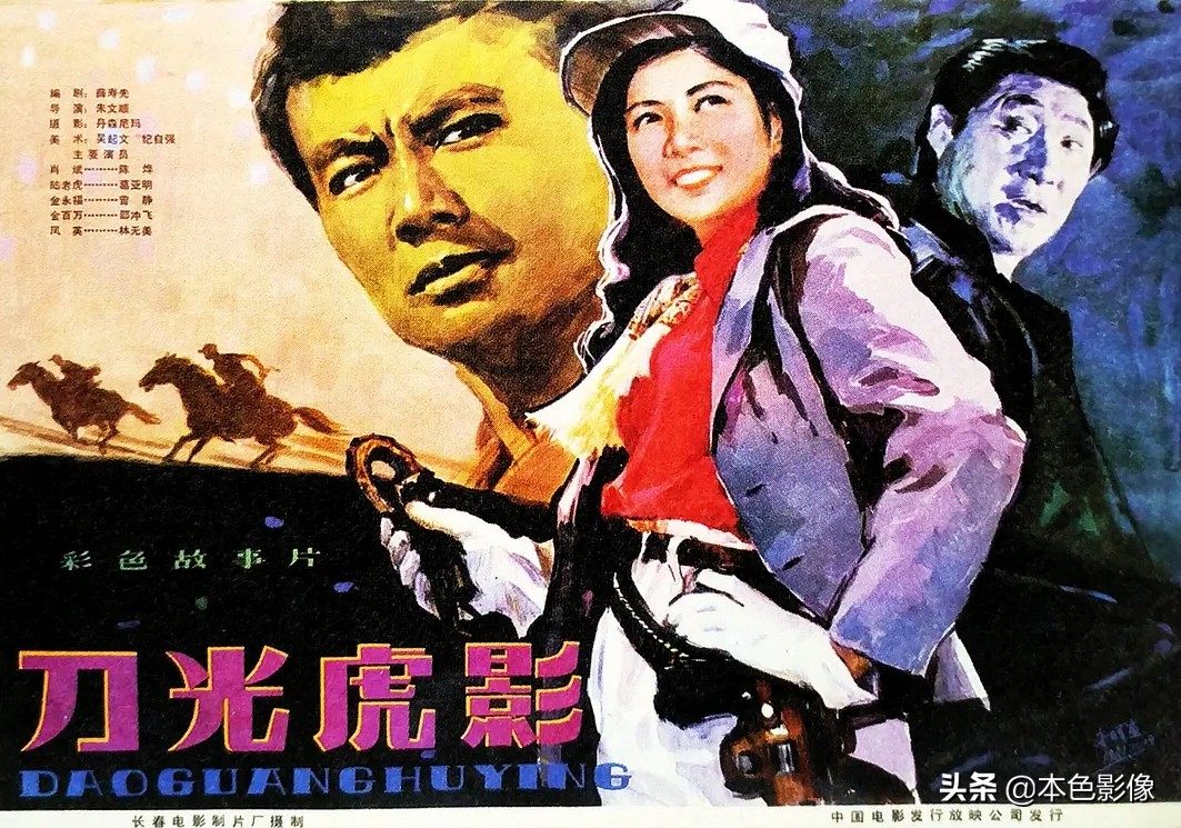 八十年代国产电影免费观看,八十年代国产老电影农村电影