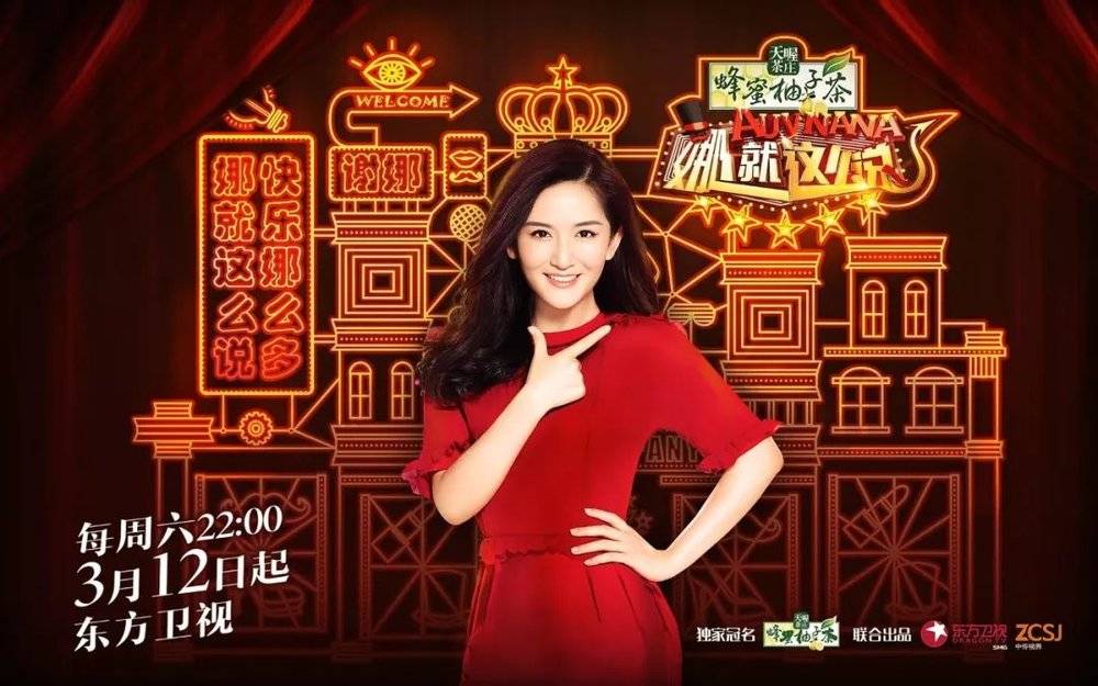 五大卫视是哪五个电视台,五大卫视包括哪些