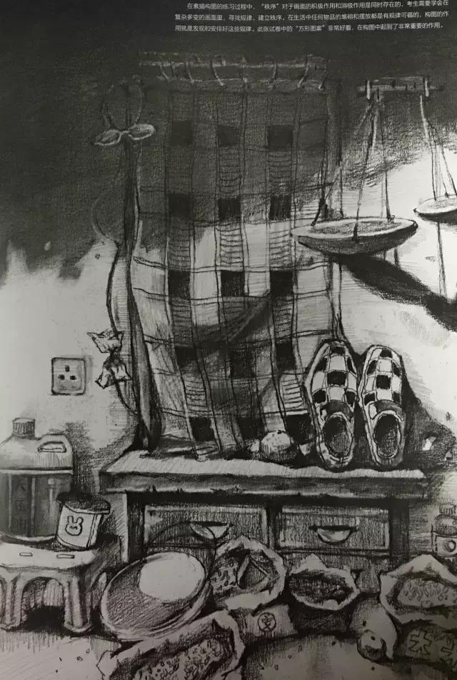 清华美院素描高分卷怎么画,清华美院高考素描