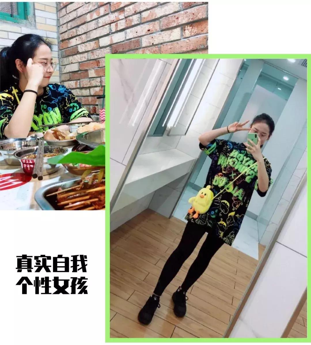 粉丝SHOW|啦啵宝藏女孩夏季穿搭教学开课啦