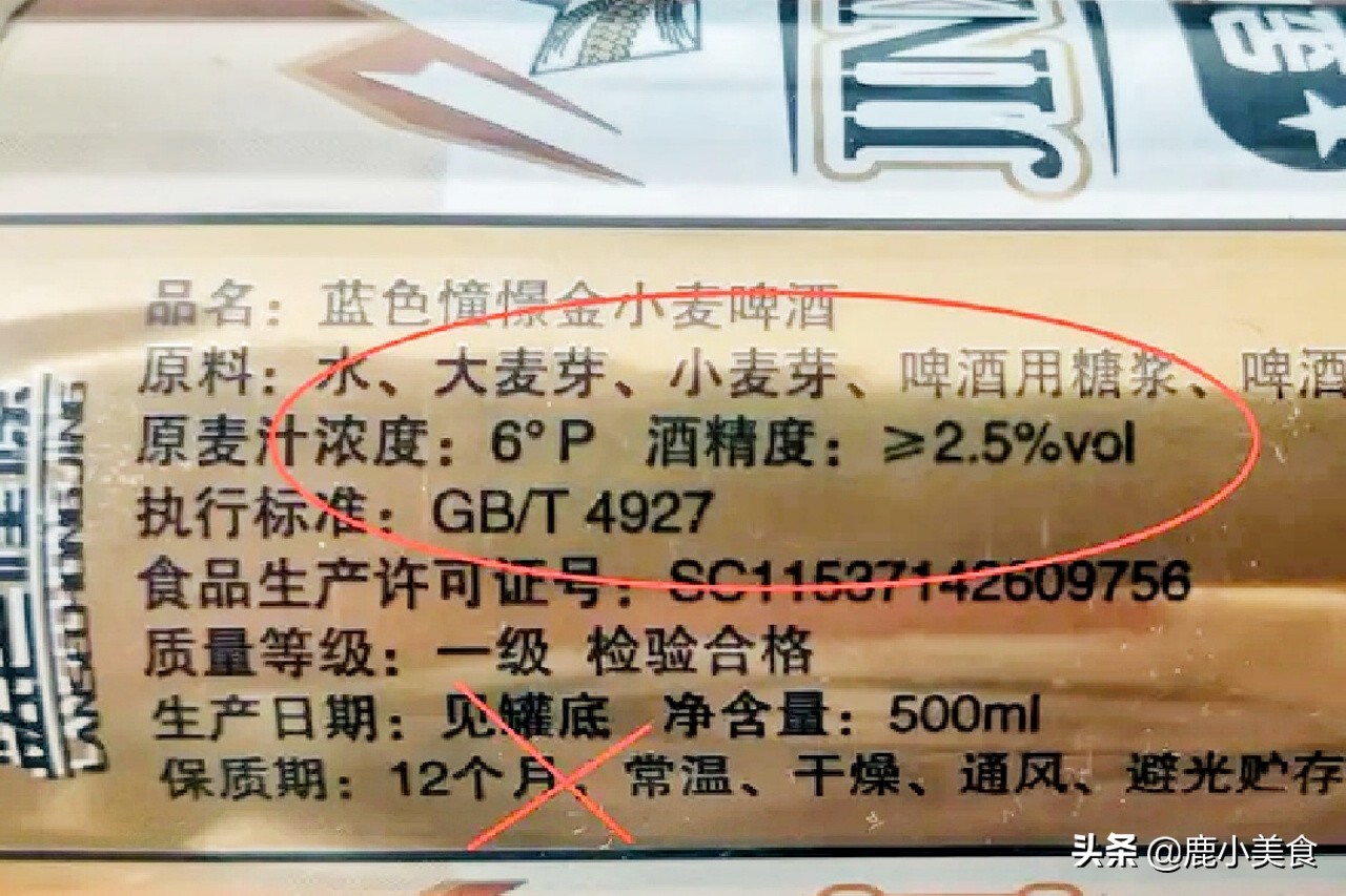 买啤酒要买品牌的吗,买啤酒买到只有半罐