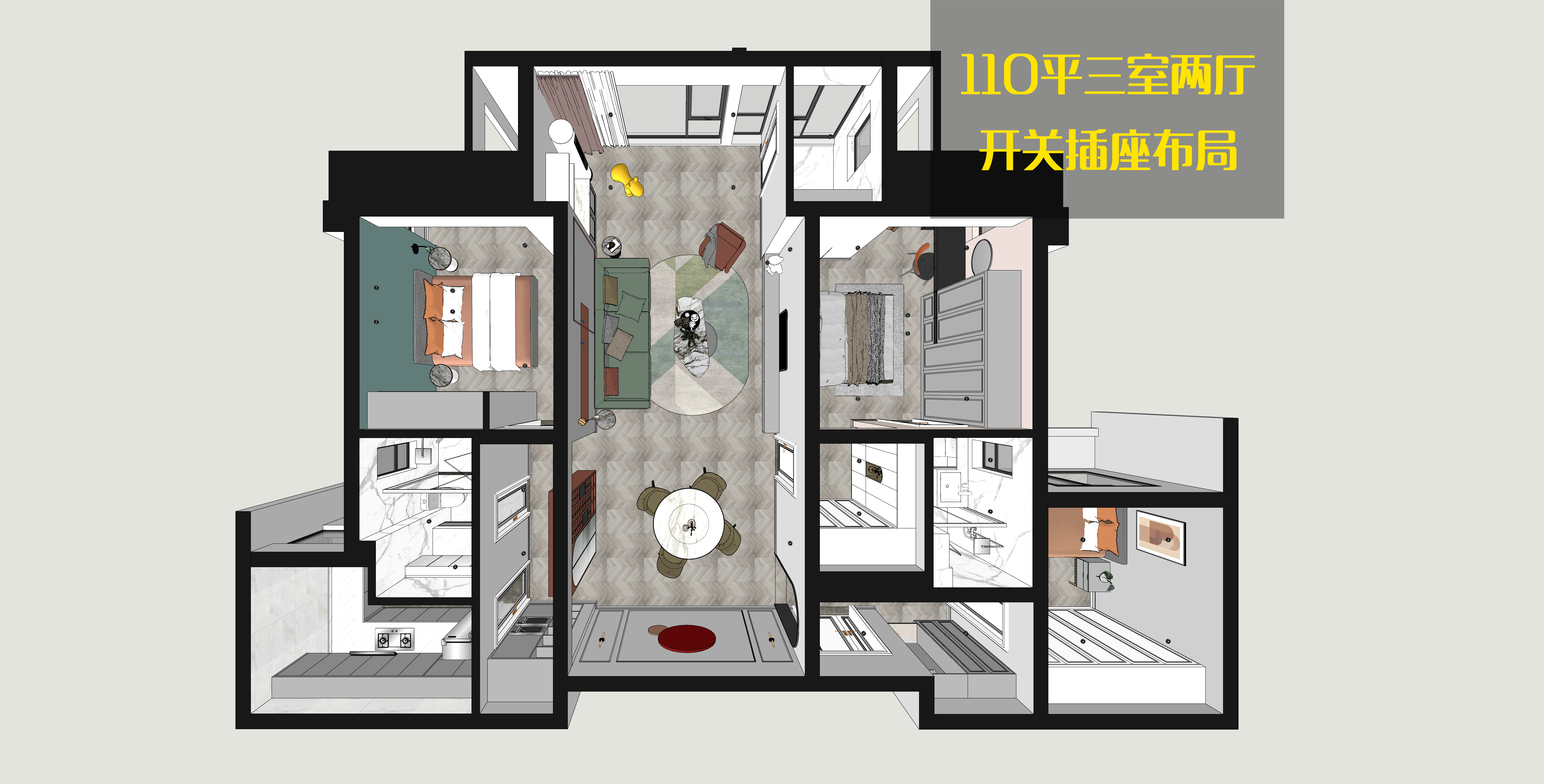 全屋开关插座尺寸布局图,开关插座入口不漏线