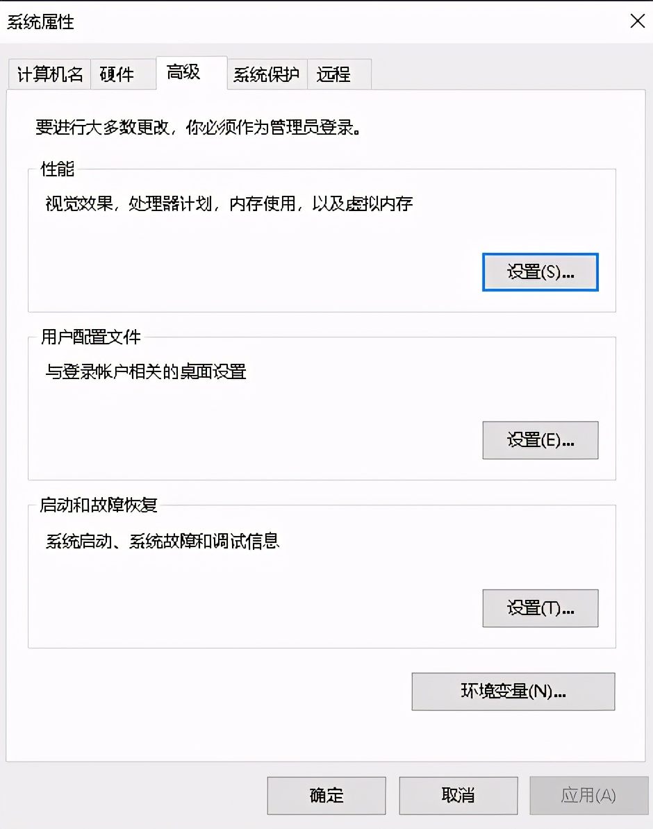 win10专业版与专业工作站版对比图,体验win10专业工作站版