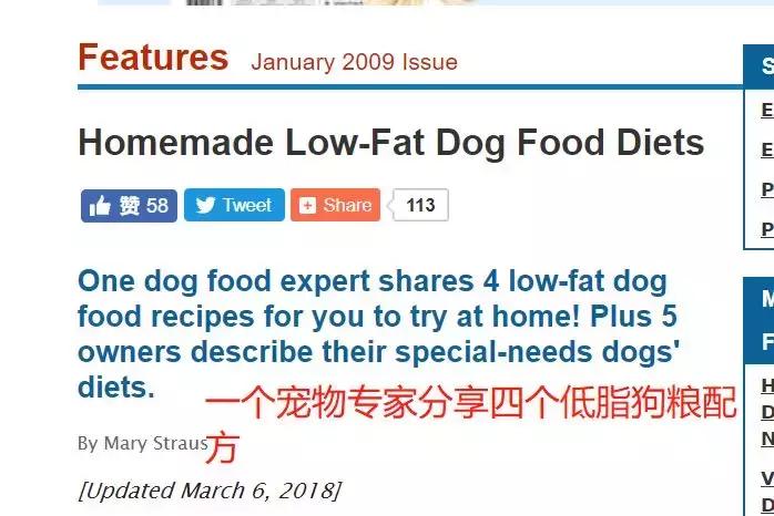 国产低脂狗粮推荐,低脂粮狗粮推荐哪种