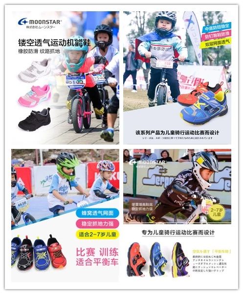 千呼万唤的月星福利团终于来了,日本童鞋很少能便宜成这样