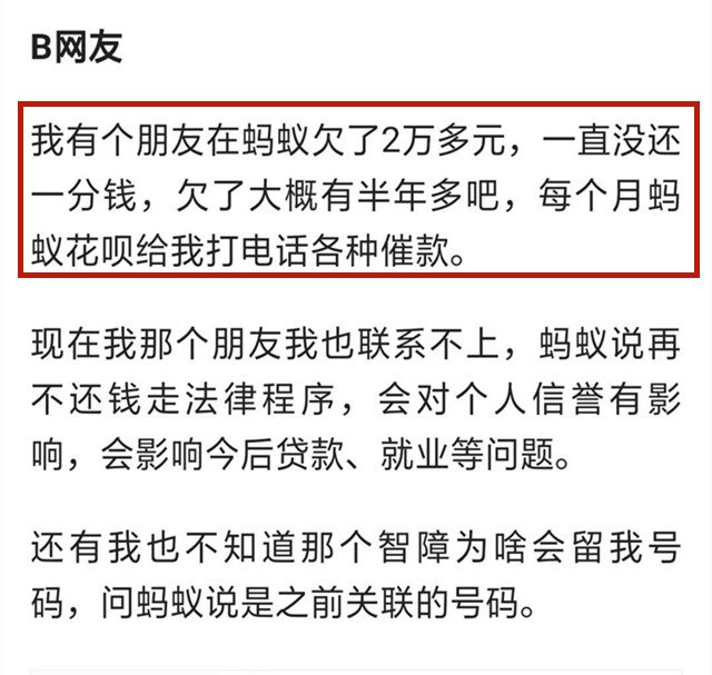 支付宝借呗欠5万逾期两年,支付宝借呗10万逾期4年