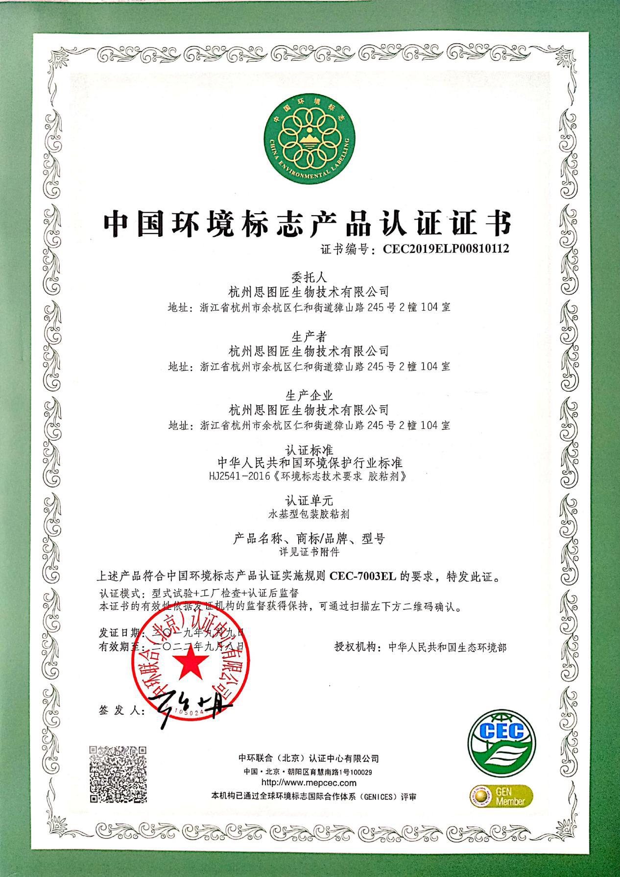 糯米胶透墙布要及时处理吗,怎么用糯米胶贴墙布