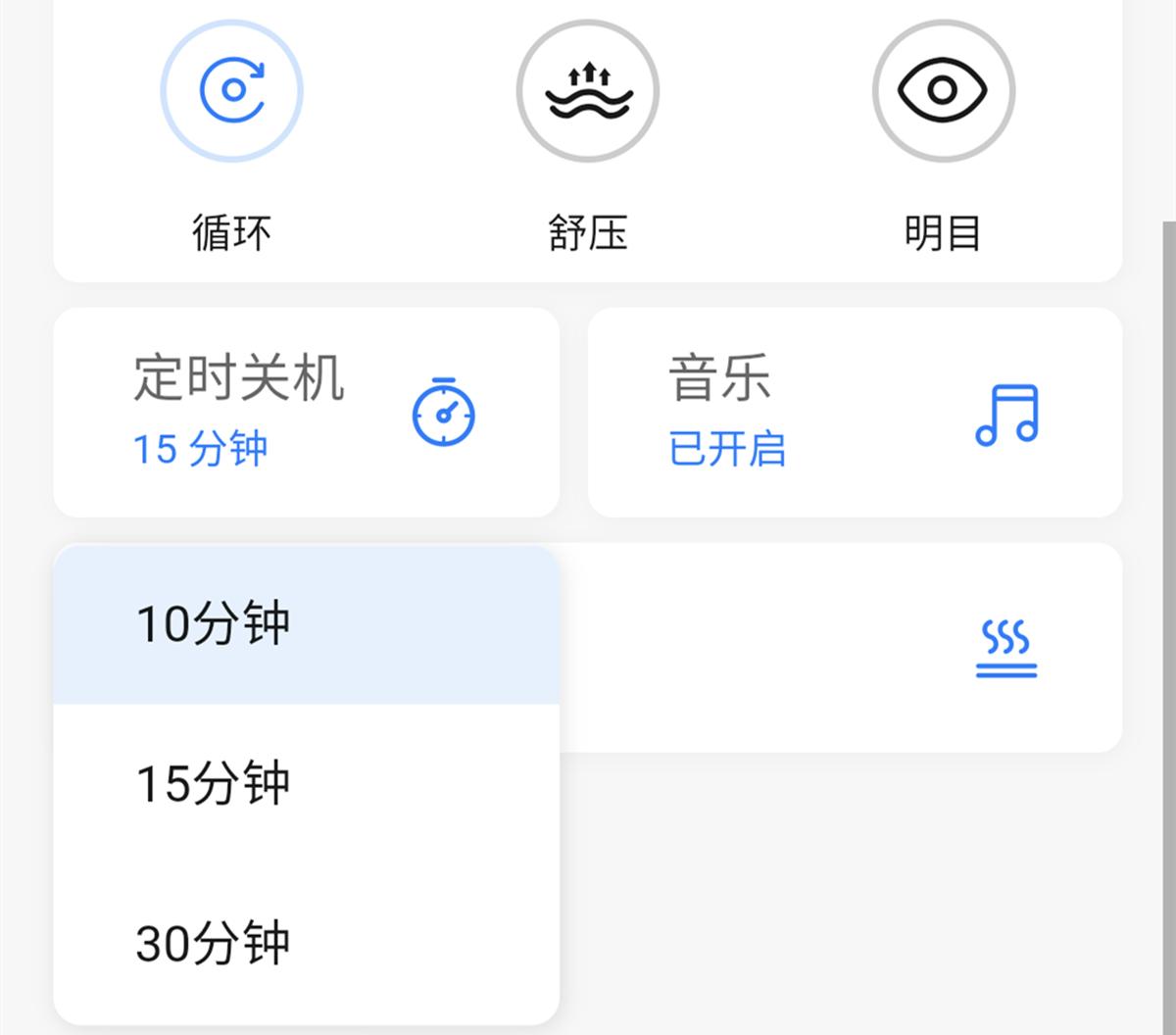 isee眼部按摩仪测评,isee眼部按摩器好用吗