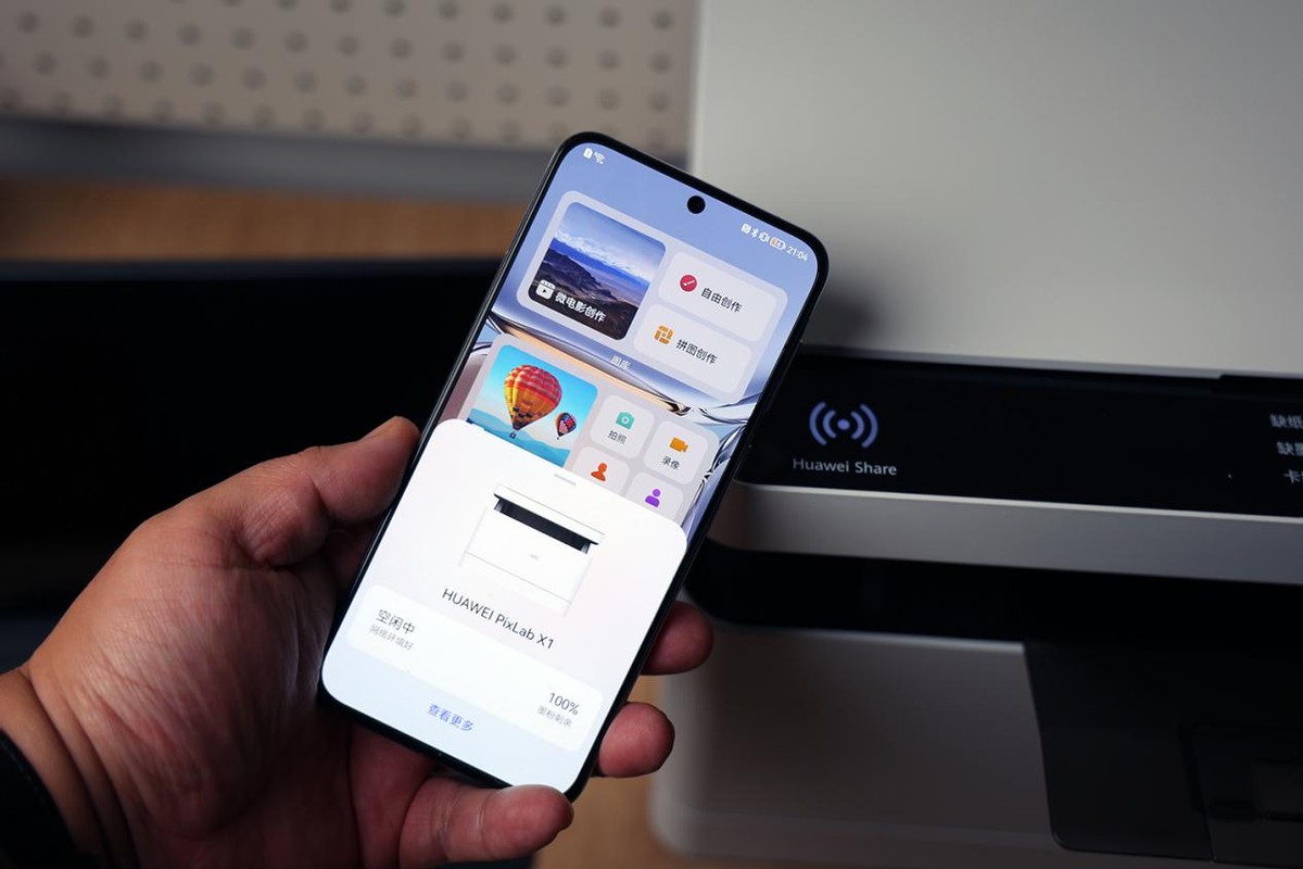 华为激光打印机pixlabx1拆解,华为激光打印机pixlabx1扫描功能